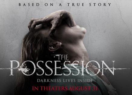 The Possession | ආත්මයේ ආවේශය…