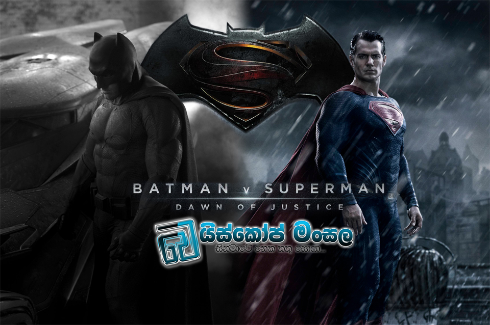 Batman v Superman  Dawn of Justice (2016) | Comic Con පූර්ව ප්‍රචාරක පටය සිංහල උපසිරසි සමඟ
