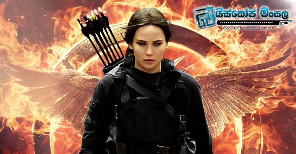The Hunger Games: Mockingjay Part 2 නිල පූර්ව ප්‍රචාරක පටය – “For Prim”