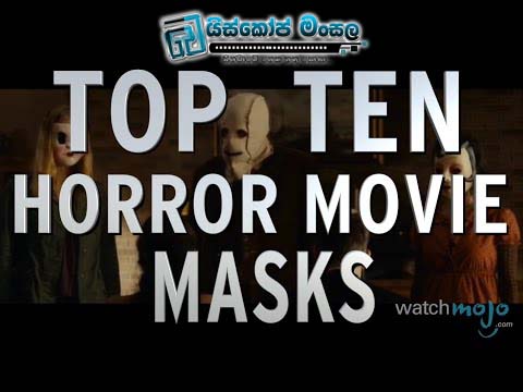 Top 10 Horror Movie Masks (Quickie) | සිනමාවේ භයානක වෙස්මූණු 10