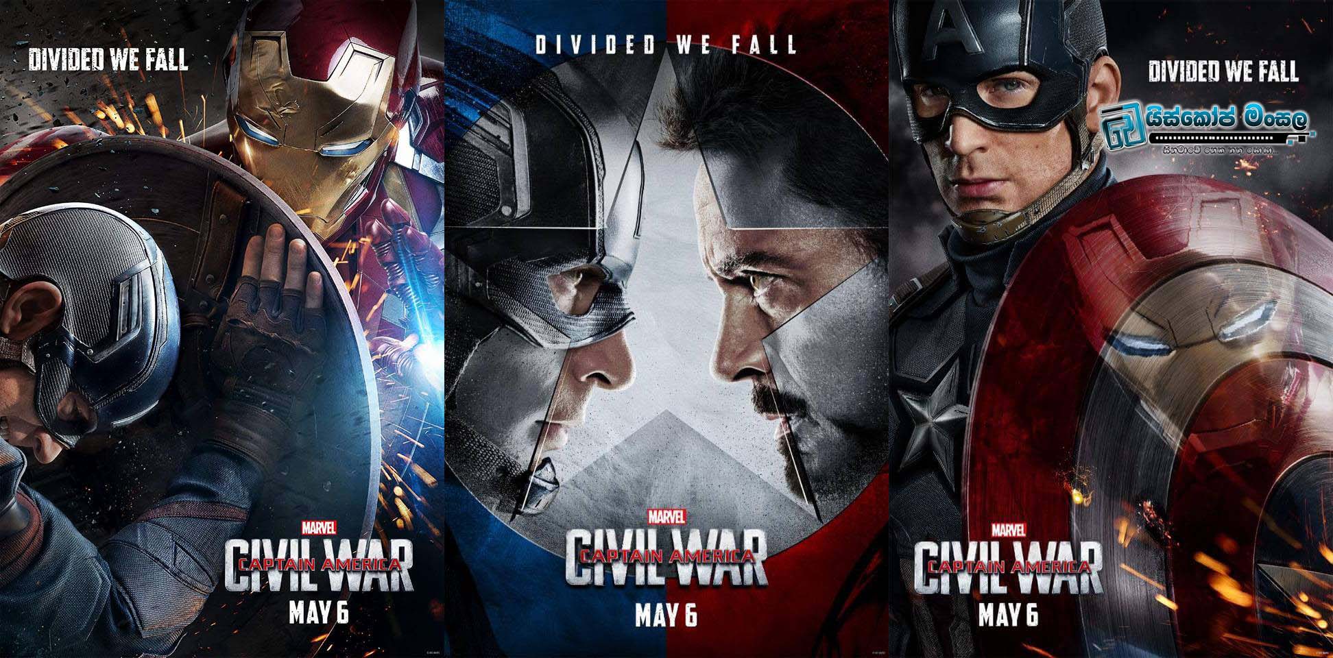 Captain America: Civil War – Trailer | ලොවක් බලා සිටි පූර්ව ප්‍රචාරක පටයක් (සිංහල උපසිරසි සමඟ)