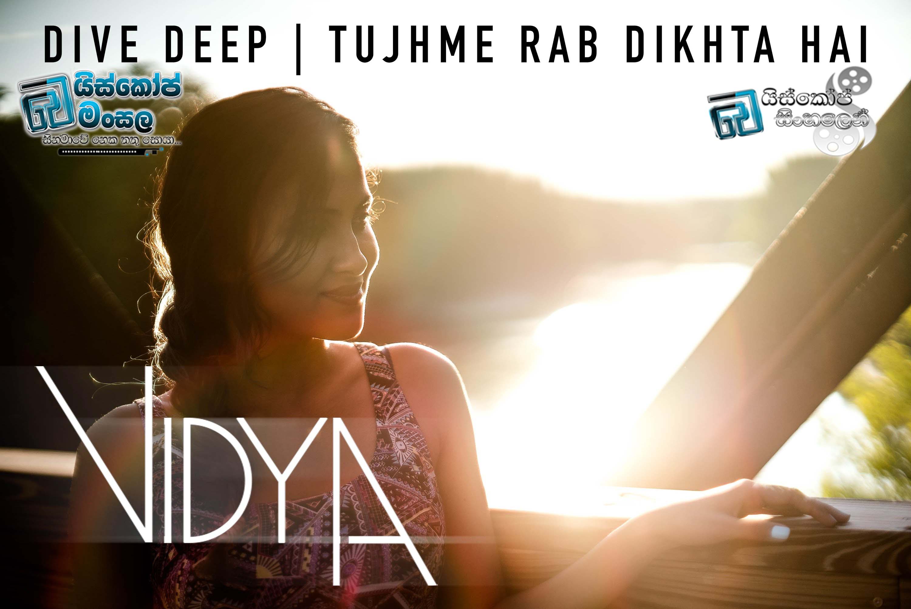 සිනමාවේ ගීත ලොවින් ඔබ්බට 5 | Vidya Mashup Cover – (Dive Deep – Tujhme Rab Dikhta Hai) සිංහල උපසිරසි සමඟින්