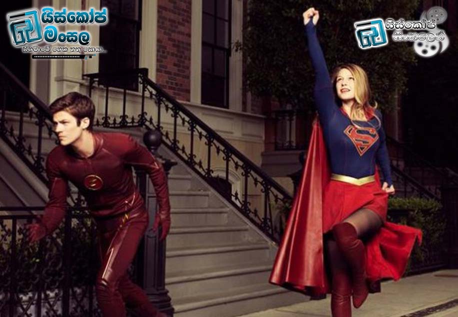 The Flash & Supergirl Crossover Officially Confirmed | තවත් කතාමාලා දෙකක් එකට හමුවෙයි!!