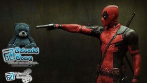 new-deadpool-promo-images-offer-hints-movie-s-unconventional-tone-492440