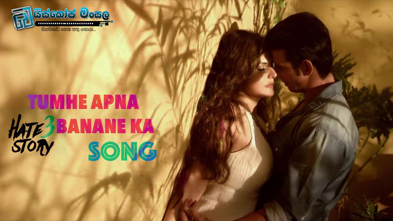 Hindi Songs Now And Then – හින්දි සින්දු එදා සහ අද – 6