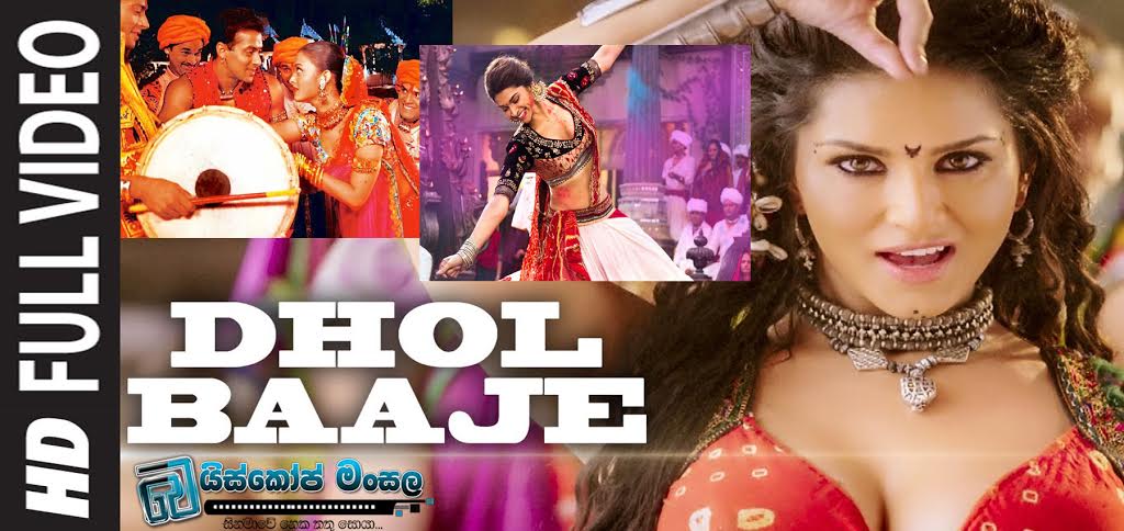 Hindi Songs Now And Then – හින්දි සින්දු එදා සහ අද – 12