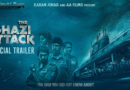 The Ghazi Attack (2017) –  පුර්ව ප්‍රචාරක පටය