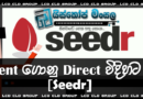 Torrent ගොනු Direct විදිහට බාමු… (Seedr) [Video]