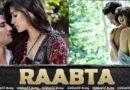 Raabta Official Trailer (2017) [පූර්ව ප්‍රචාරක පටය සිංහල උපසිරැසි සමග]