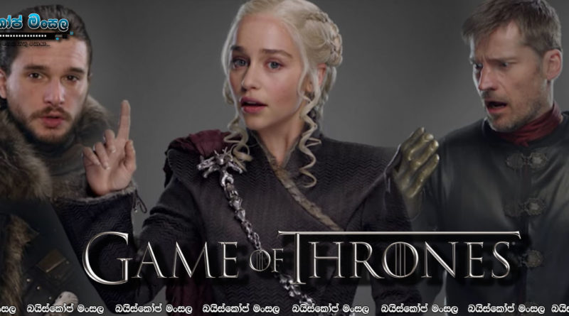 Jon Snow and Daenerys Targaryen | Season 7 | Sinhala Review