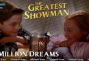 සිනමාවේ ගීත ලොවින් 168 | A million dreams | The Greatest Showman [සිංහල උපසිරැසි සමඟ]