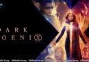 Dark Phoenix [X-MEN] (2019) | පළමු පූර්ව ප්‍රචාරක පටය සිංහල උපසිරසි සමඟ