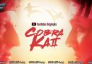 Cobra Kai | Two Dojos, One Fight | Season 2 (2019) |  පූර්ව ප්‍රචාරක පටය සිංහල උපසිරැසි සමග