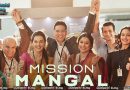 Mission Mangal (2019) | පූර්ව ප්‍රචාරක පටය සිංහල උපසිරසි සමඟ