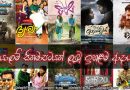Malayalam Highest Grossers at GCC BoxOffice