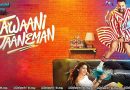Jawaani Jaaneman (2020) Official Trailer | පූර්ව ප්‍රචාරක පටය සිංහල උපසිරසි සමඟ